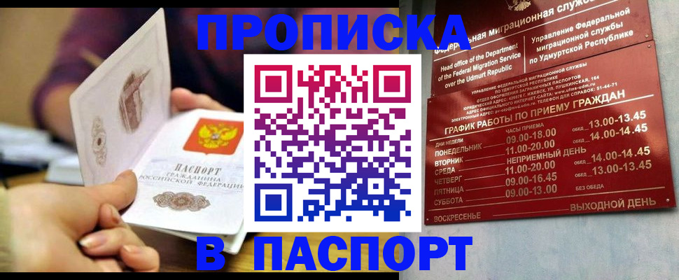 регистрация для дет. сада в Карпинске