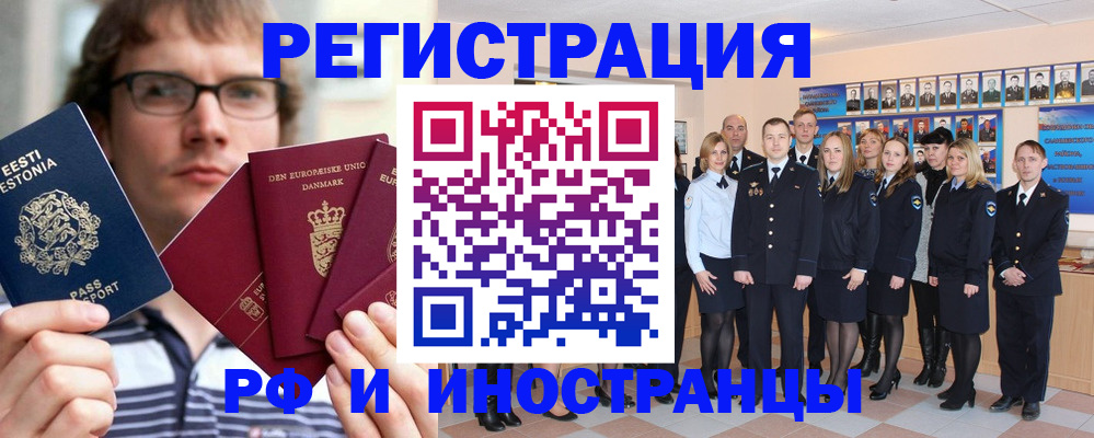 временная регистрация надежно в Карпинске