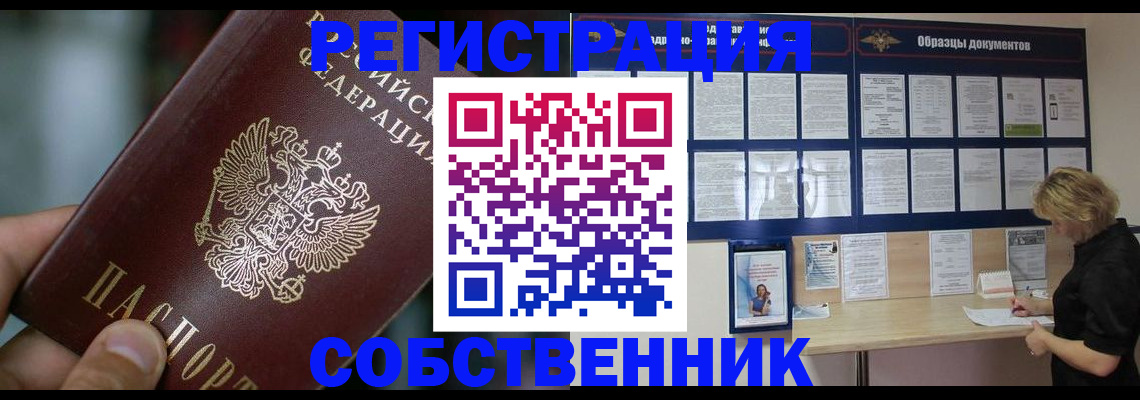 прописка для кредита в Карпинске